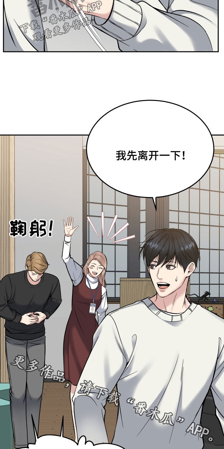 死亡不是我的解脱漫画别名漫画,第72章：大获成功3图