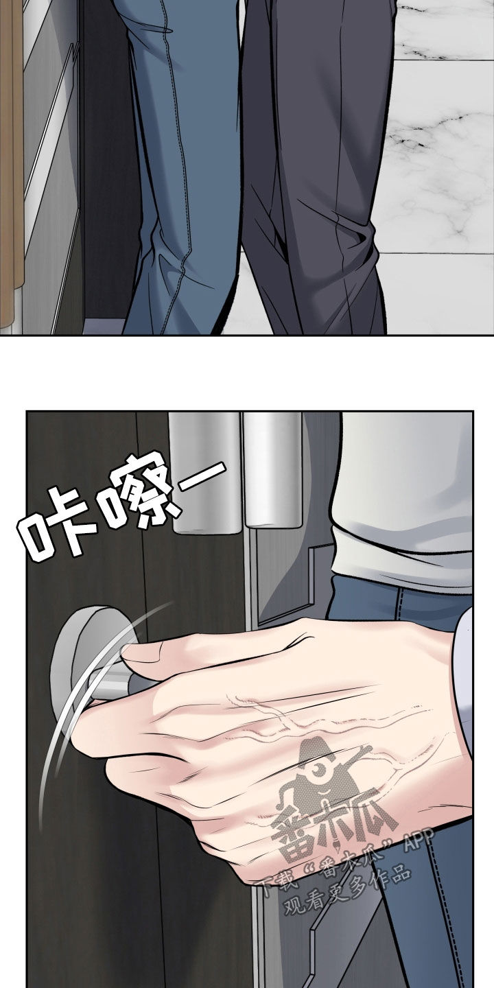死亡不是我的解脱漫画别名漫画,第73章：多陪我演恋人4图