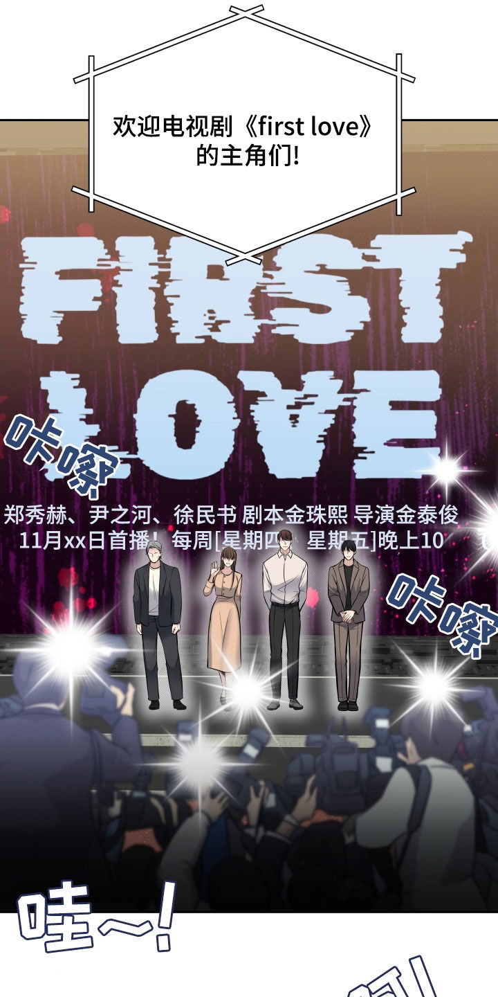 死亡不是我的解脱漫画别名漫画,第72章：大获成功4图