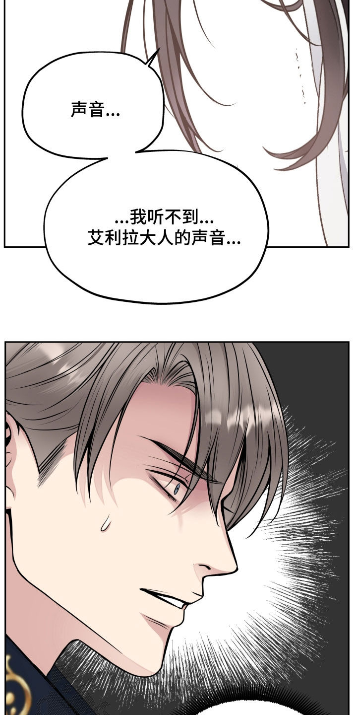 亲人离去不是结束而是解脱漫画,第65章：全都是我的错5图