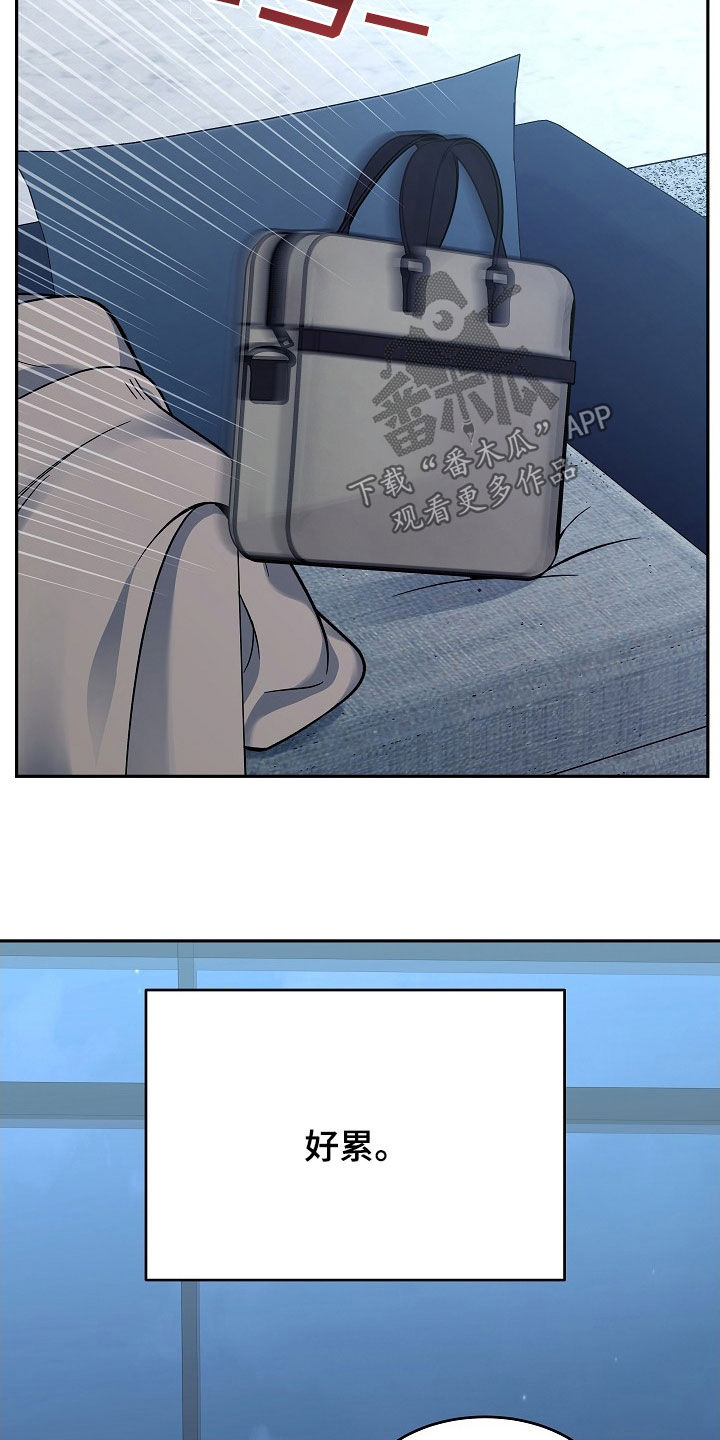 死亡不是生命的终结漫画,第68章：不要走4图