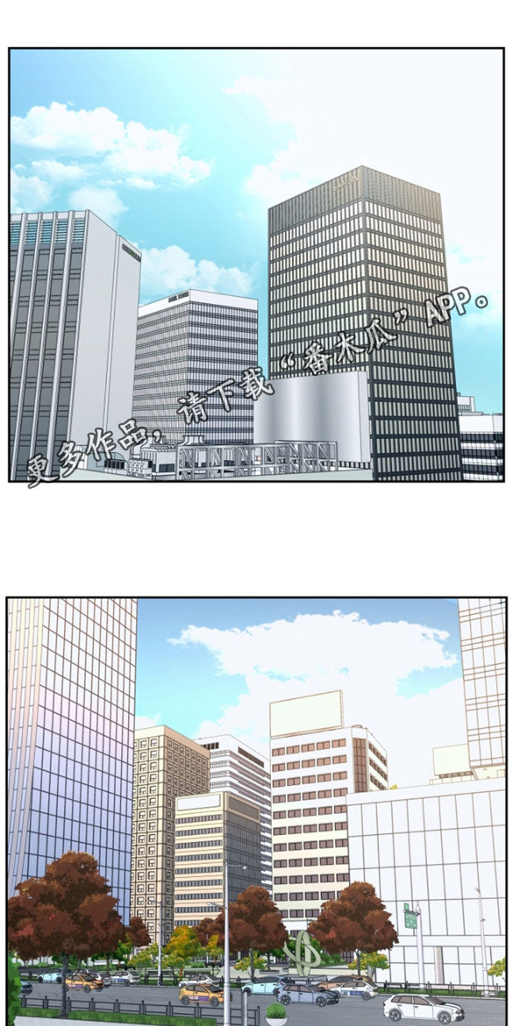 死亡不是我的解脱漫画,第63章：兴师问罪1图