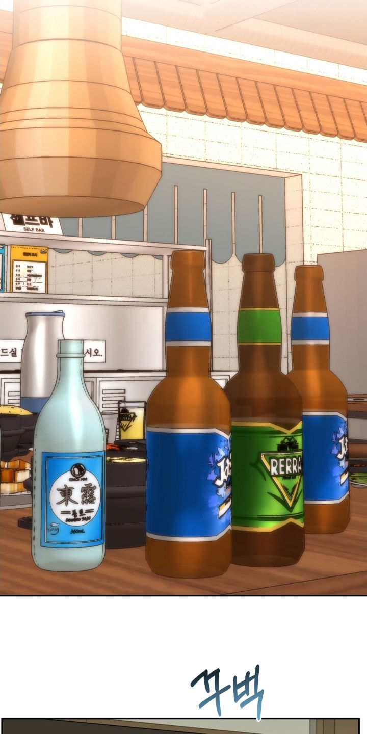 死亡不是我的解脱漫画别名漫画,第74章：庆功宴2图