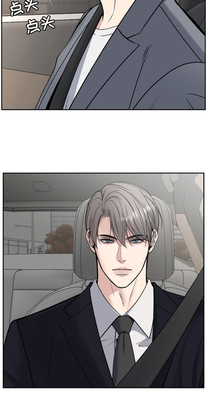 死亡不是我的解脱漫画,第63章：兴师问罪5图