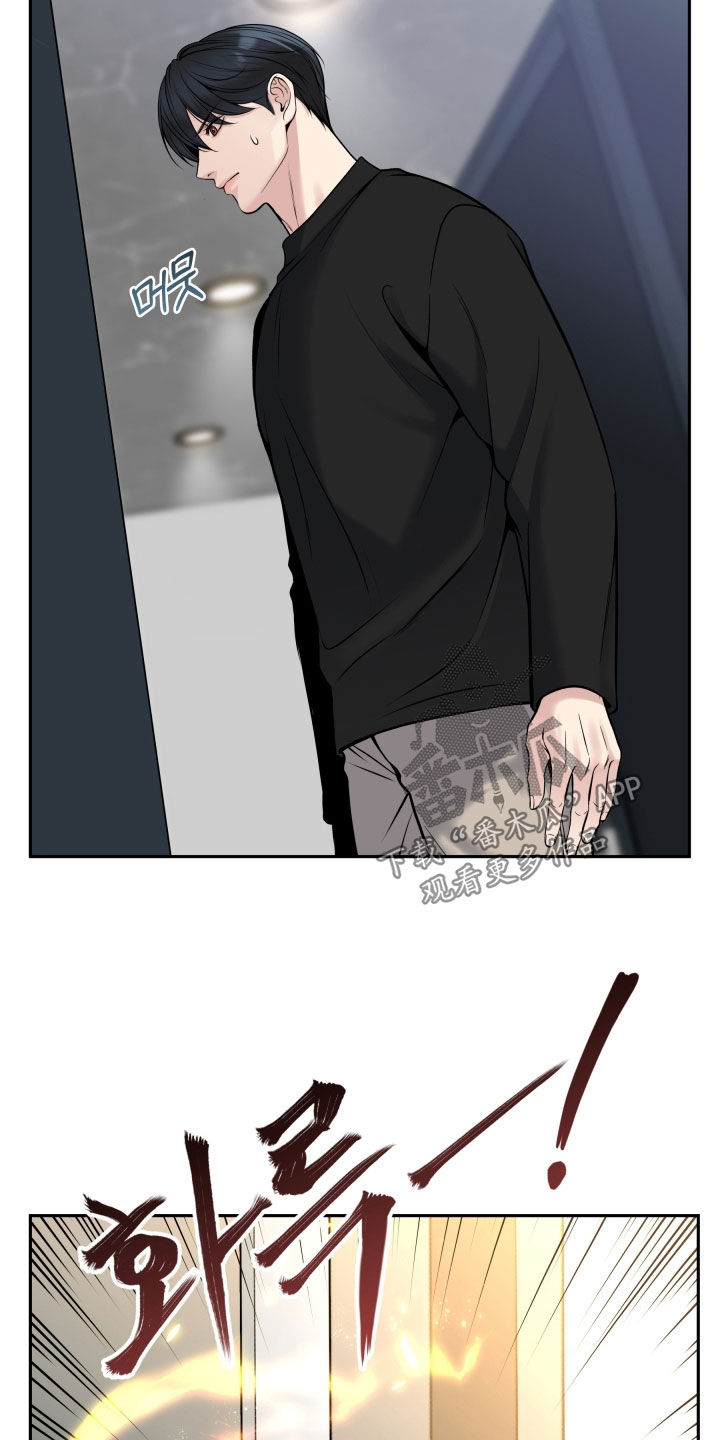 死亡不是我的解脱漫画别名漫画,第74章：庆功宴3图