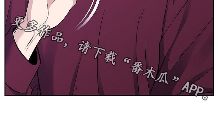 死亡不是我们的终点漫画,第68章：不要走4图