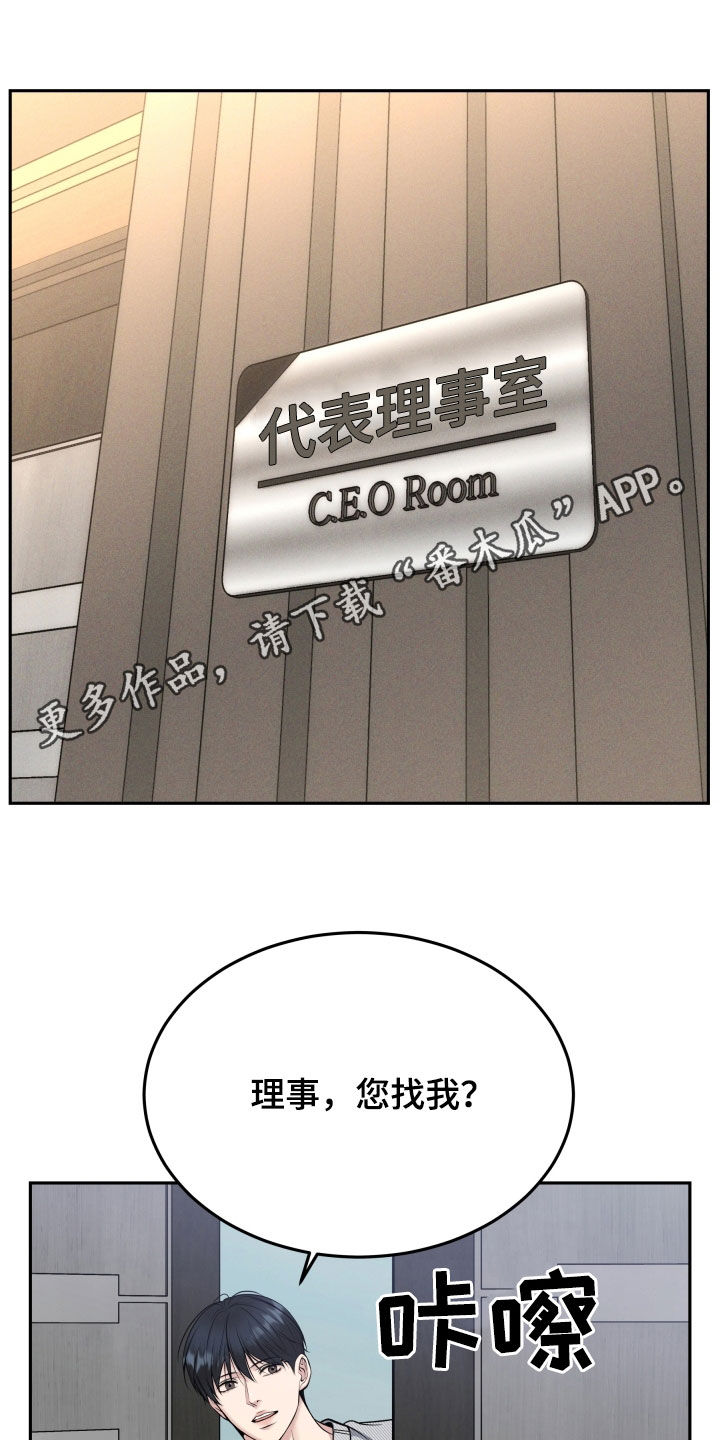 第73章：多陪我演恋人0