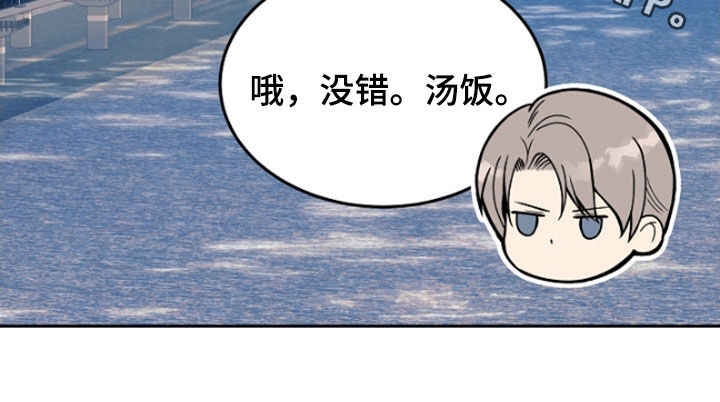 死亡不是终点是救赎漫画,第62章：给你想要的爱5图