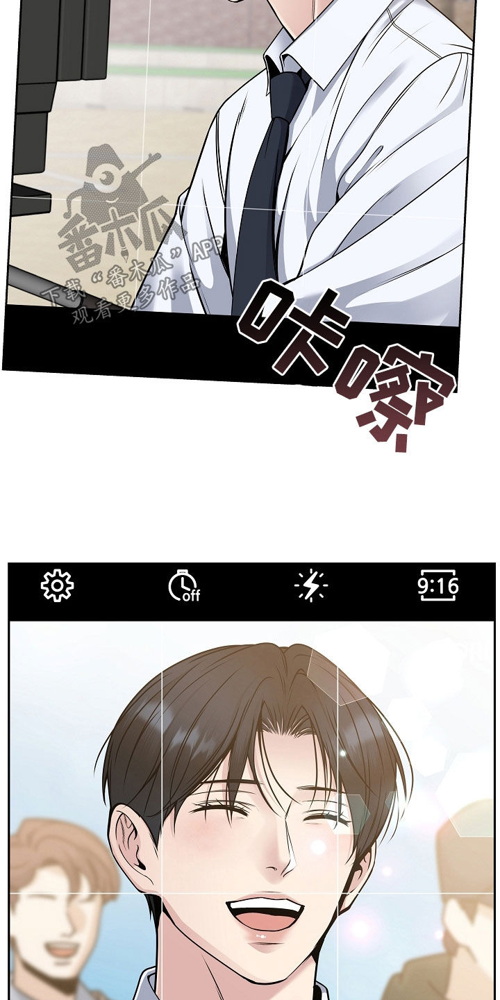 死亡不是我的解脱漫画别名漫画,第70章：可疑的人4图