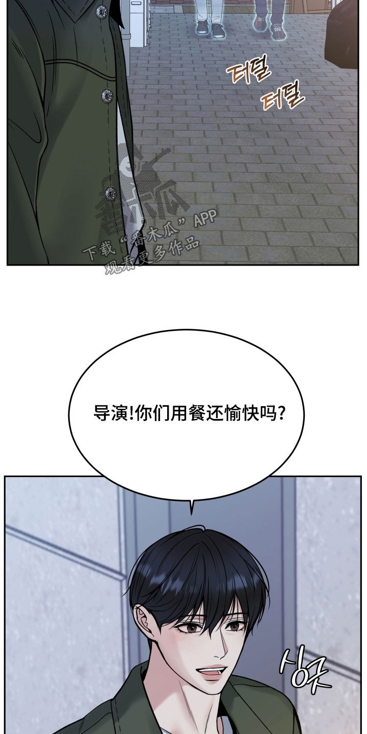 死亡不是人生的结束漫画,第75章：残忍1图