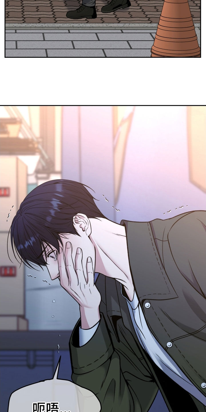 死亡不是人生的结束漫画,第75章：残忍3图