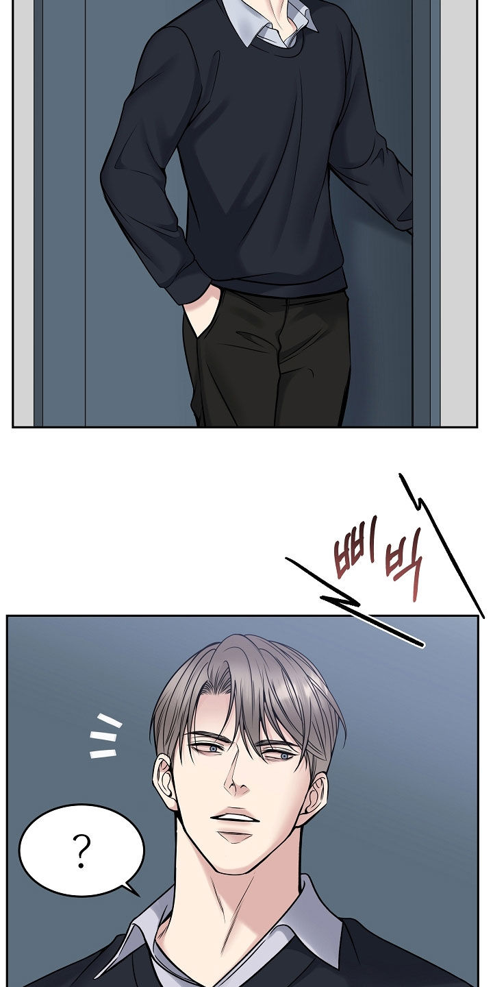 死亡不是我的解脱漫画,第76章：擅作主张2图