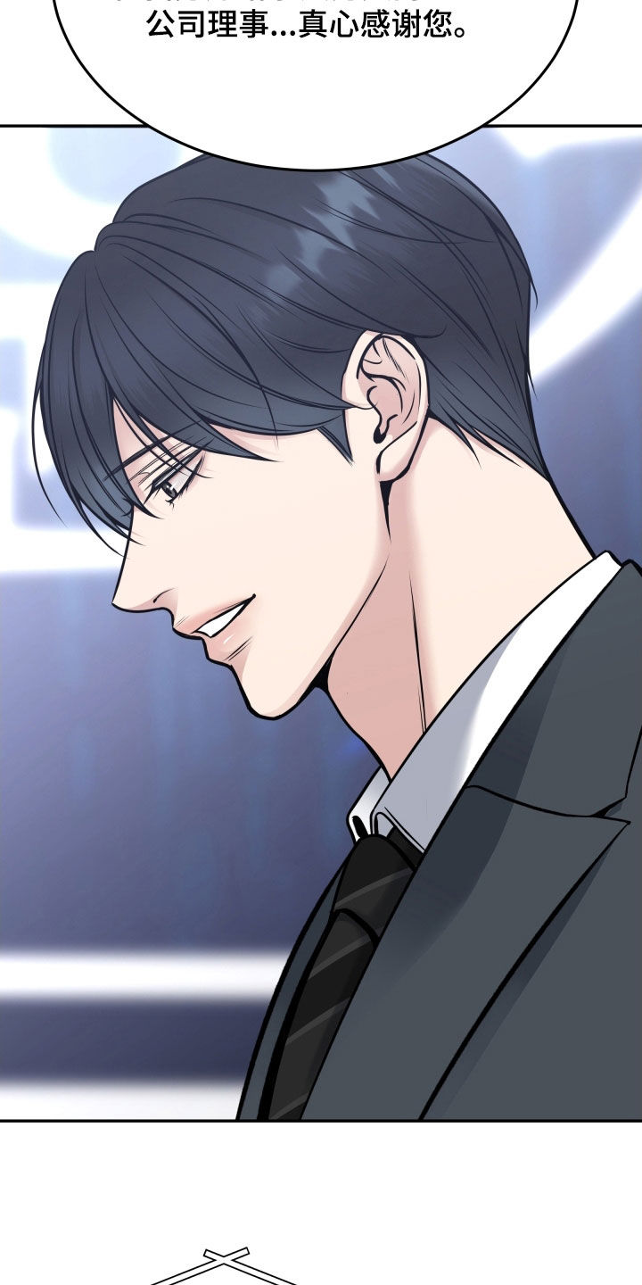 死亡不是我的解脱漫画别名漫画,第72章：大获成功4图