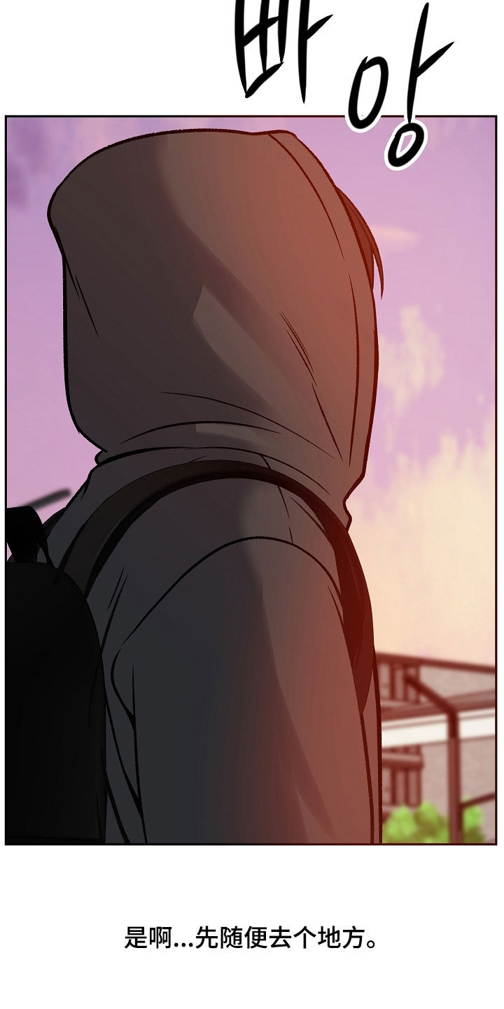 死亡不是我的解脱漫画别名漫画,第77章：一走了之（第一季完结）1图