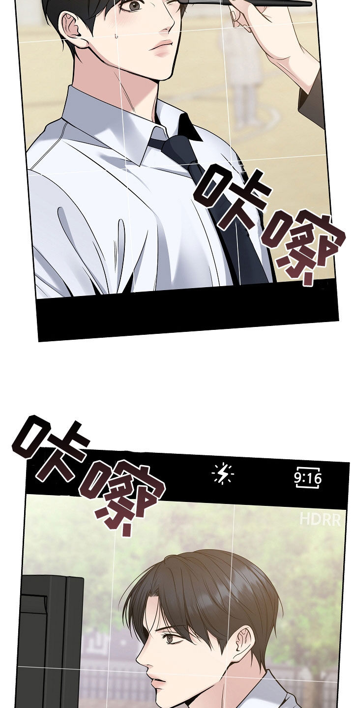 死亡不是我的解脱漫画别名漫画,第70章：可疑的人3图