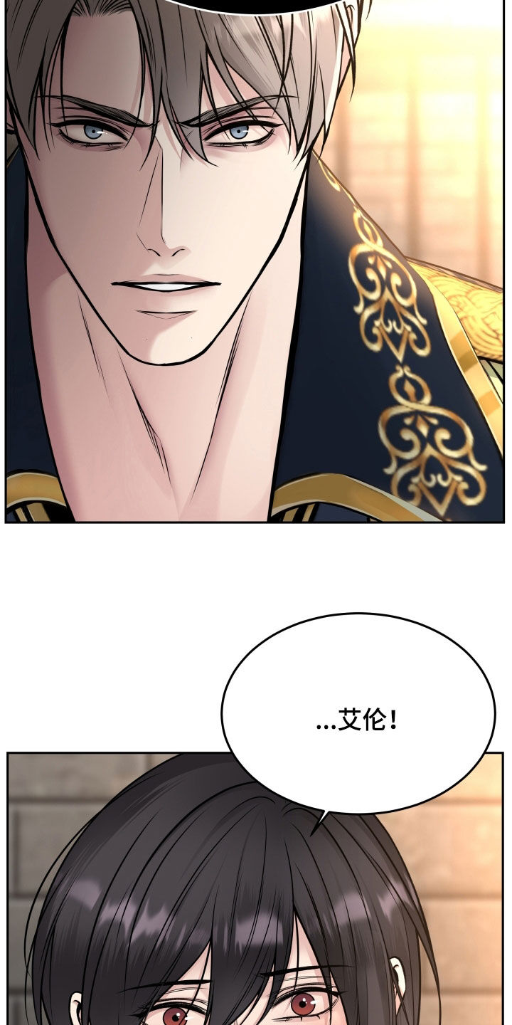 亲人离去不是结束而是解脱漫画,第66章：不能改变2图