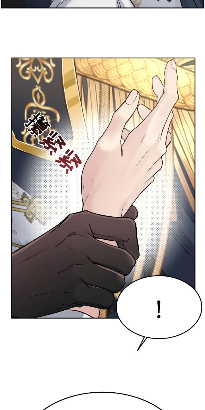 死亡不是我的解脱漫画,第67章：判决2图