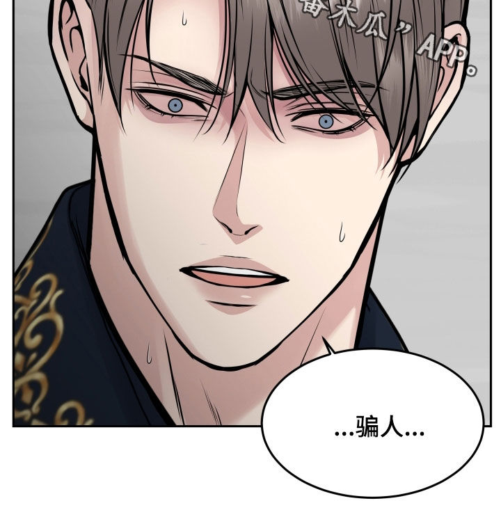 死亡不是我的解脱漫画别名漫画,第65章：全都是我的错4图