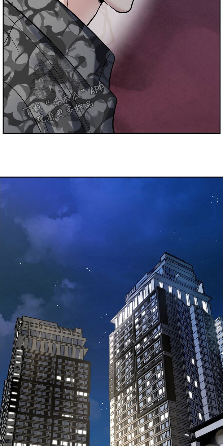 死亡不是生命的终结漫画,第68章：不要走1图