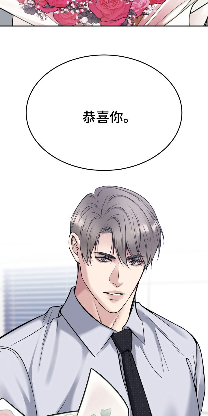 死亡不是我的解脱漫画别名漫画,第73章：多陪我演恋人1图