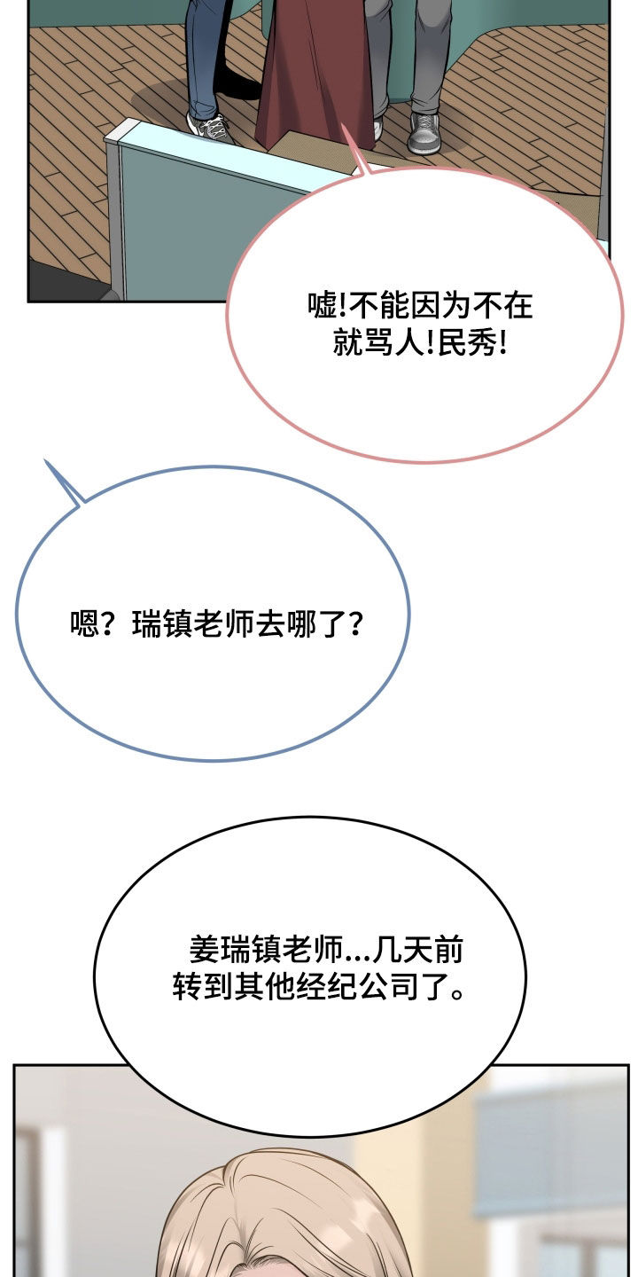 死亡不是我的解脱漫画别名漫画,第72章：大获成功4图