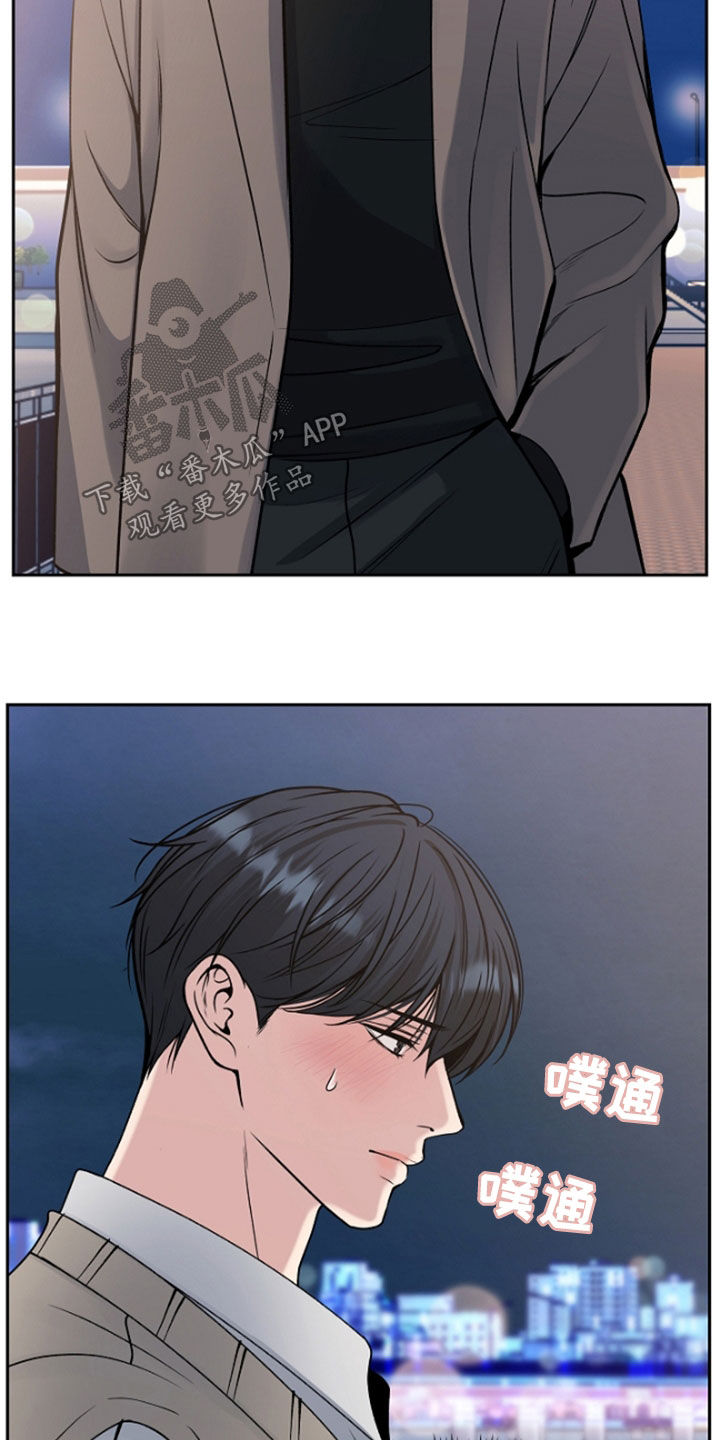 死亡不是终点是救赎漫画,第62章：给你想要的爱2图