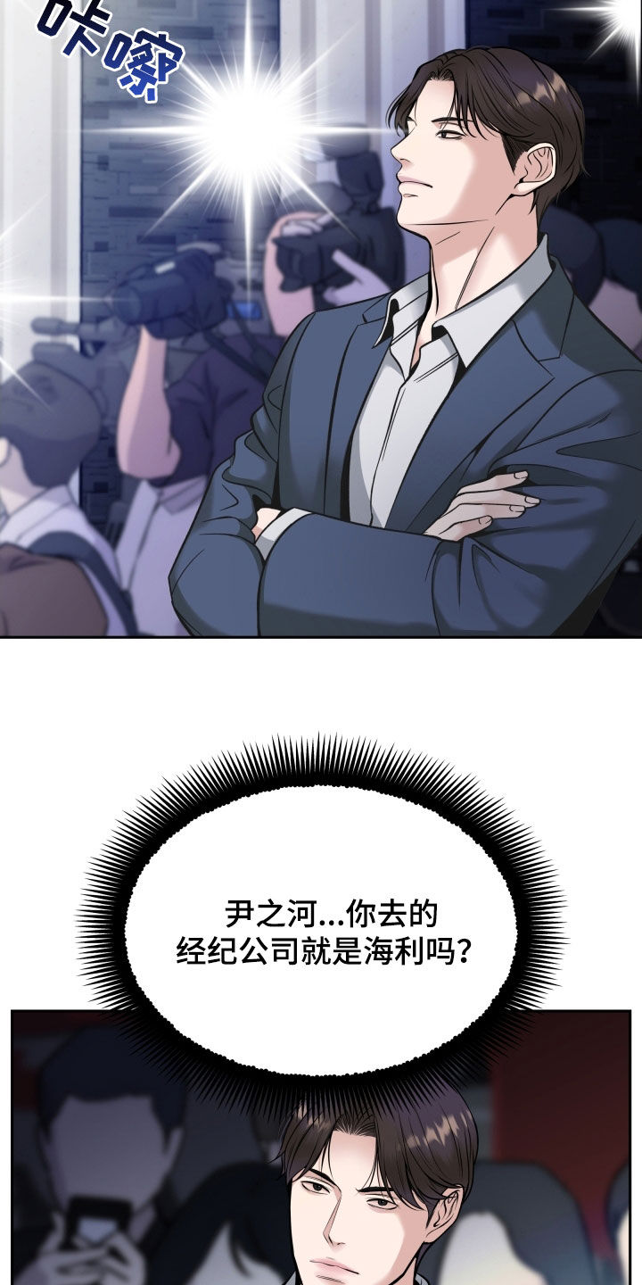 死亡不是我的解脱漫画别名漫画,第72章：大获成功2图