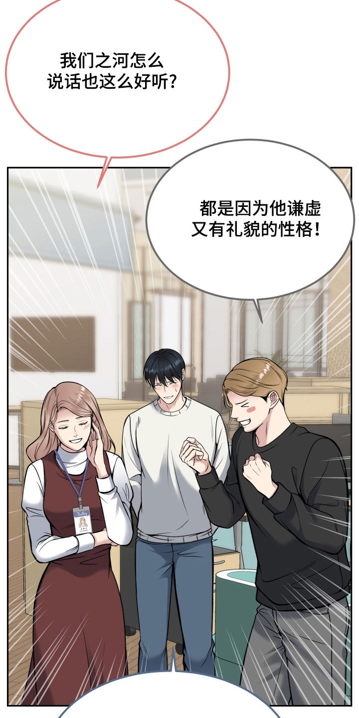 死亡不是我的解脱漫画别名漫画,第72章：大获成功2图