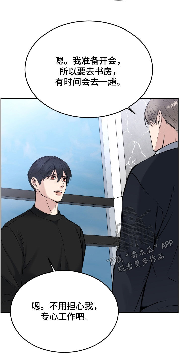 第74章：庆功宴2