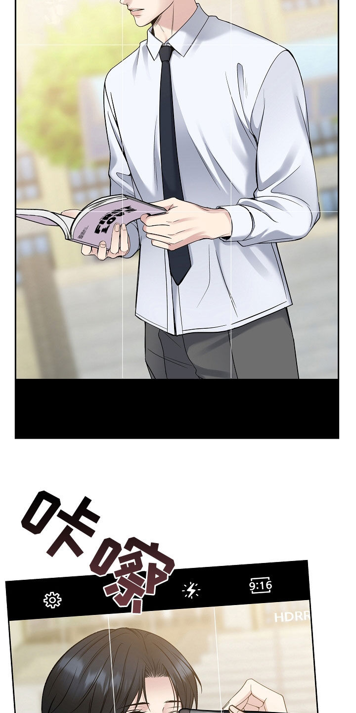 死亡不是我的解脱漫画别名漫画,第70章：可疑的人2图