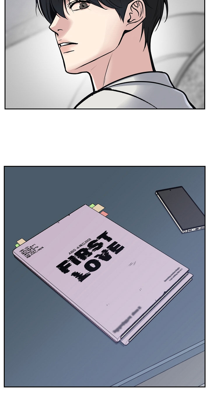 死亡不是人生的结束漫画,第76章：擅作主张3图