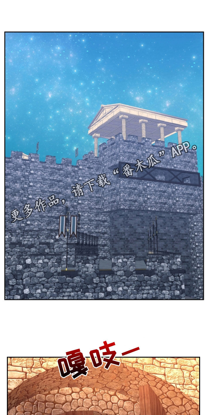 死亡不是我的解脱漫画,第66章：不能改变1图