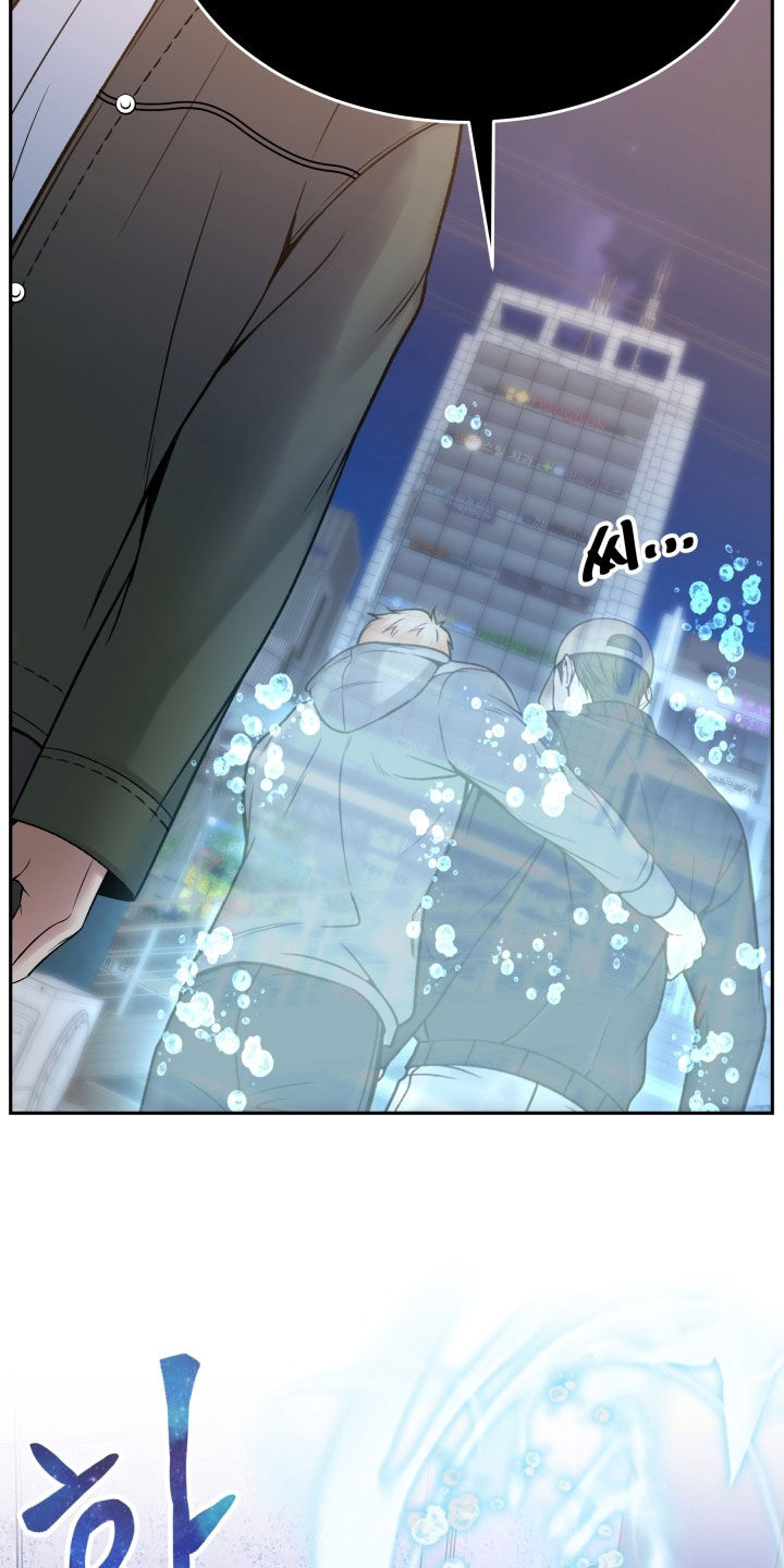 死亡不是人生的结束漫画,第75章：残忍1图