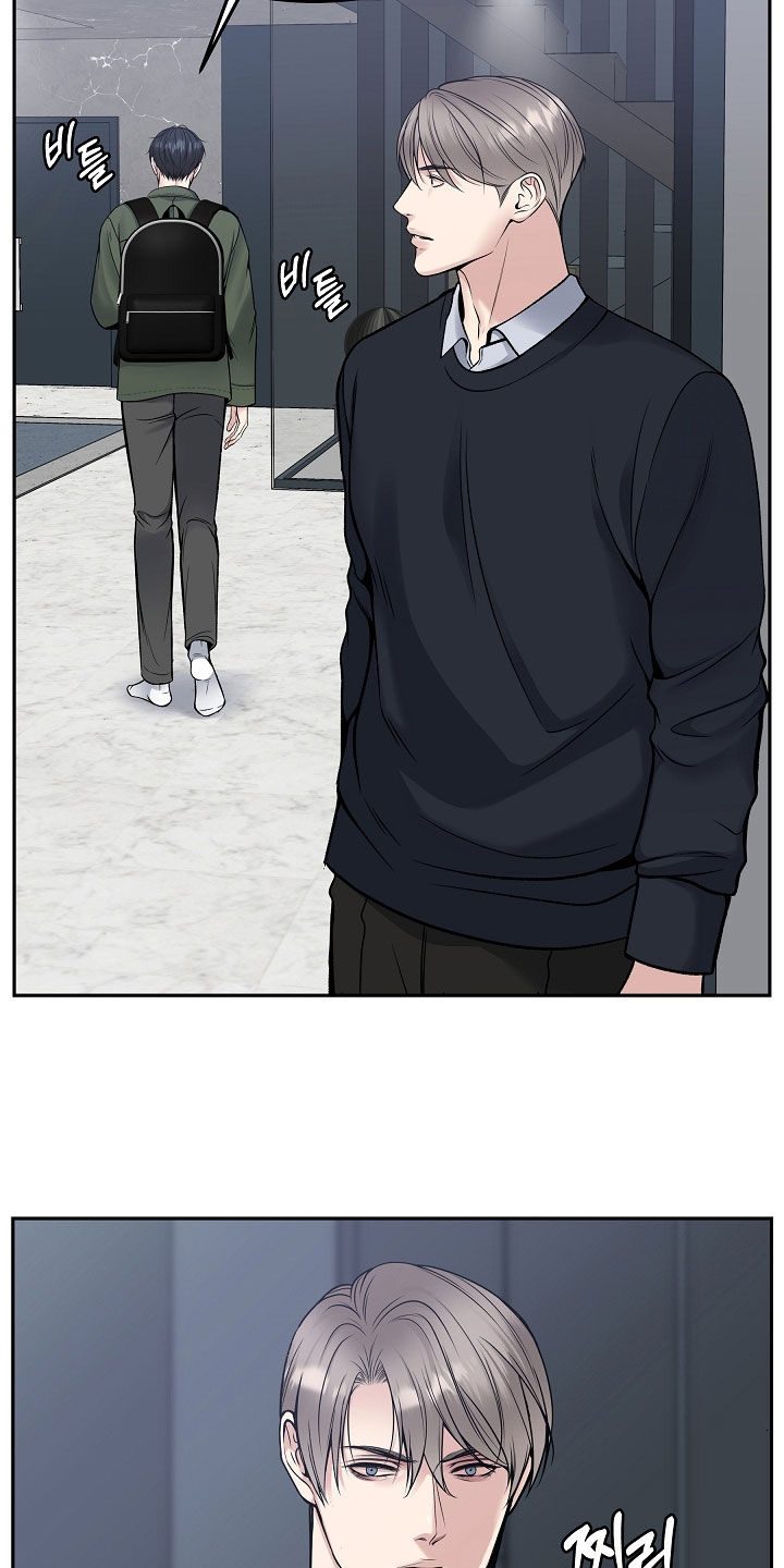 死亡不是人生的结束漫画,第76章：擅作主张2图