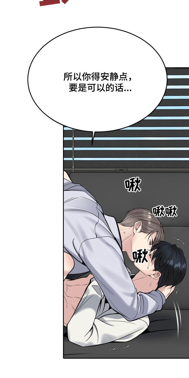 死亡不是我的解脱漫画别名漫画,第73章：多陪我演恋人3图