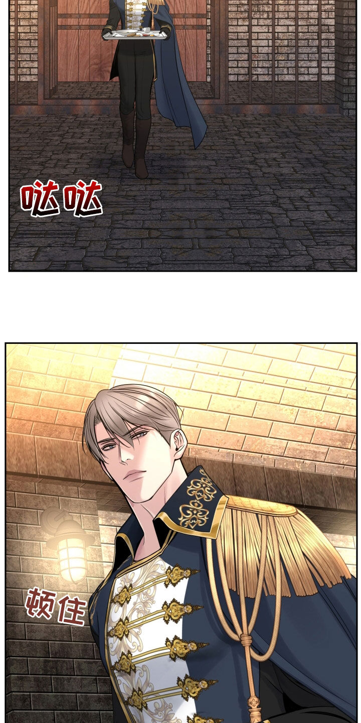 亲人离去不是结束而是解脱漫画,第66章：不能改变1图