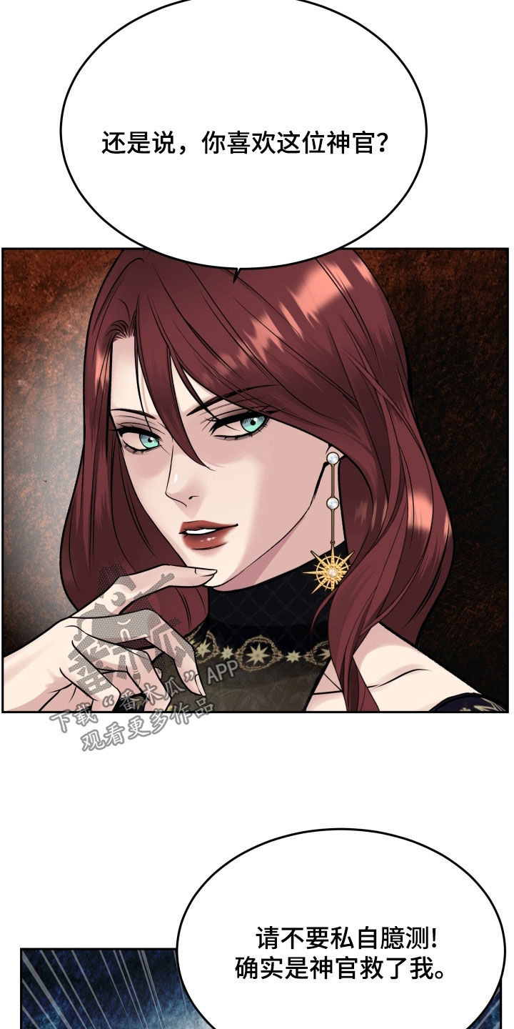 亲人离去不是结束而是解脱漫画,第65章：全都是我的错4图