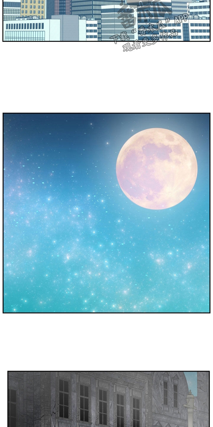 死亡不是我的解脱漫画,第64章：叛徒的儿子4图