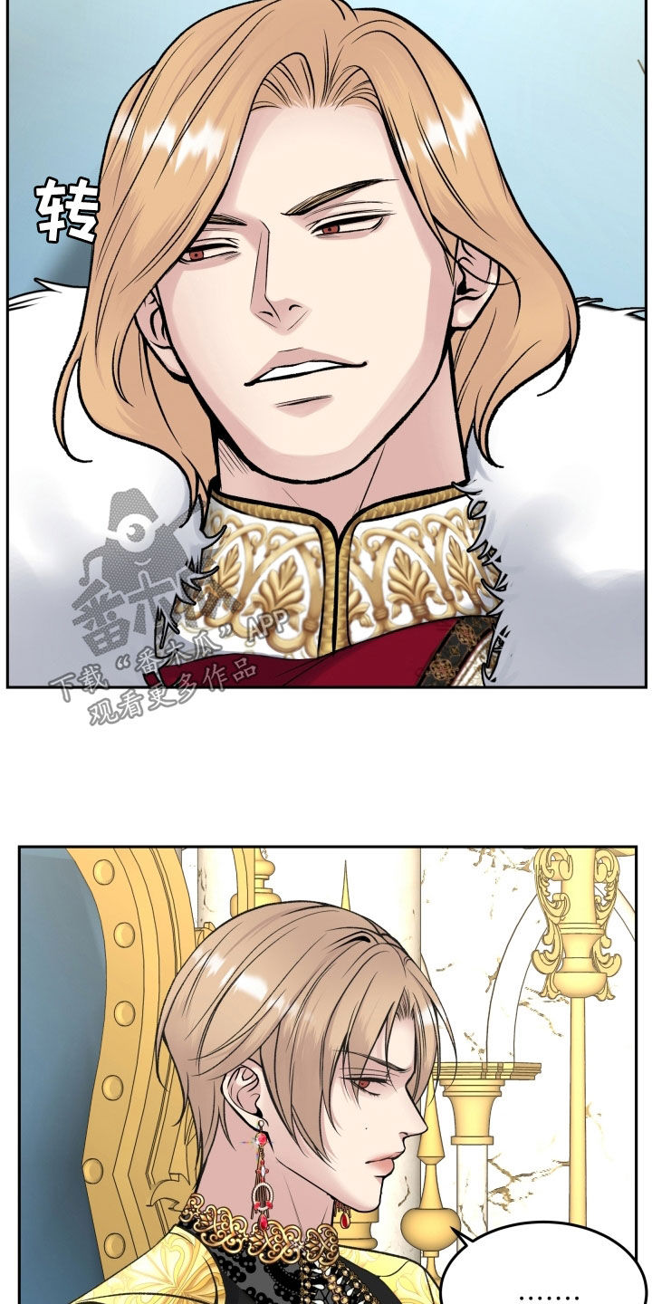 死亡不是我的解脱漫画,第65章：全都是我的错1图