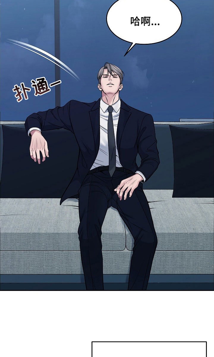 死亡不是生命的终结漫画,第68章：不要走5图