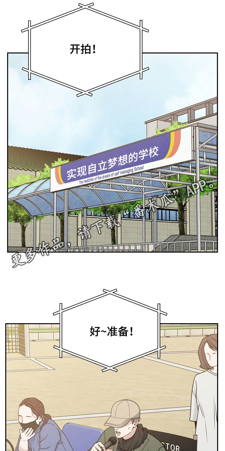 死亡不是我的解脱漫画别名漫画,第70章：可疑的人1图