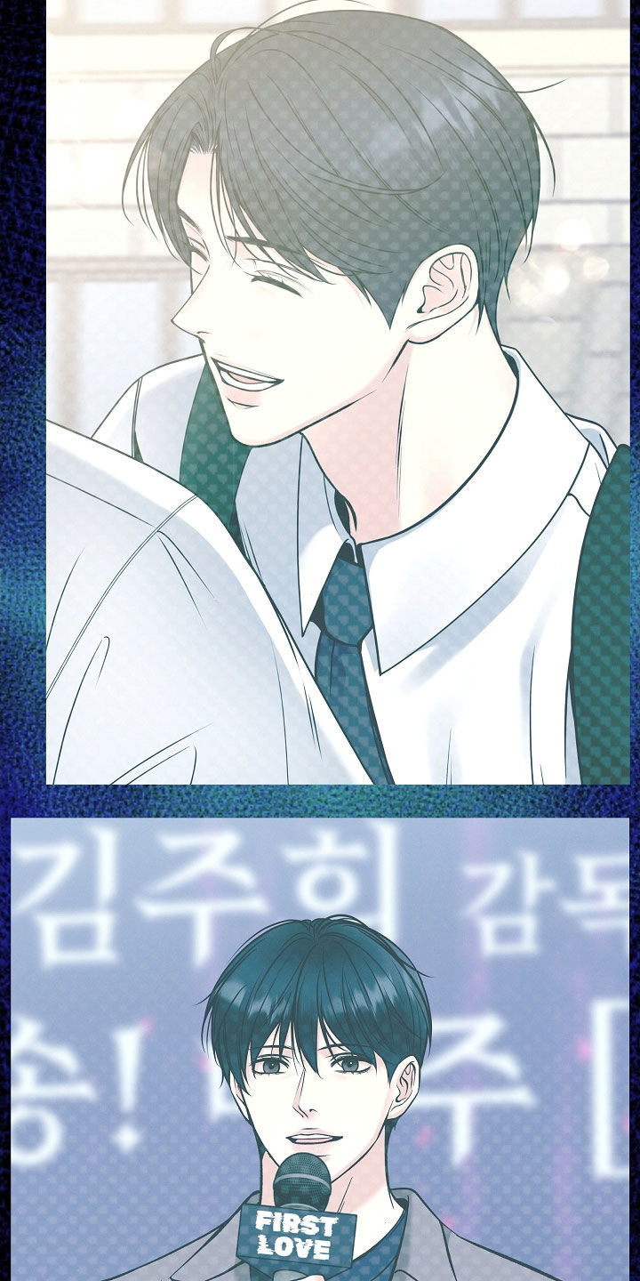 死亡不是人生的结束漫画,第76章：擅作主张1图