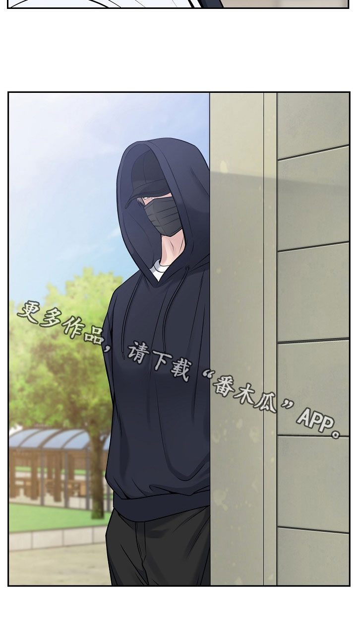 死亡不是我的解脱漫画,第69章：经纪人2图