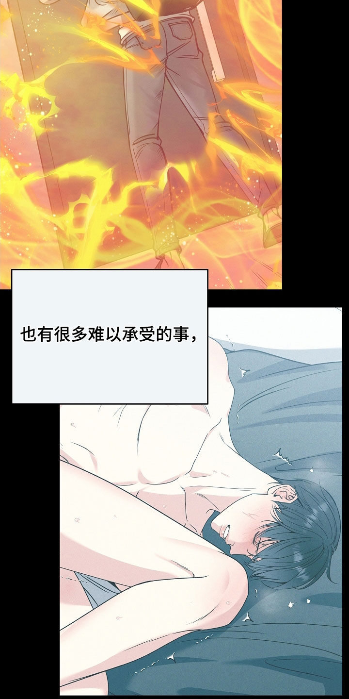 死亡不是人生的结束漫画,第76章：擅作主张2图