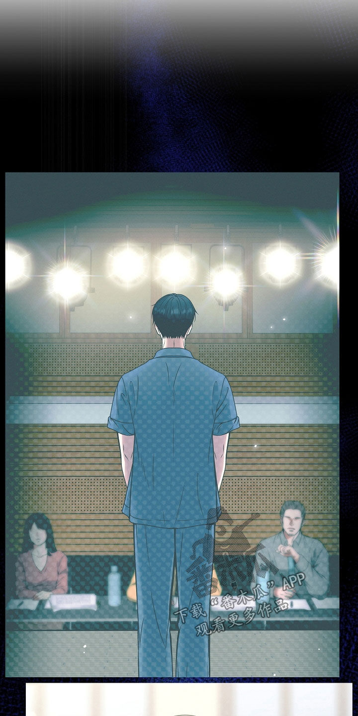 死亡不是人生的结束漫画,第76章：擅作主张5图