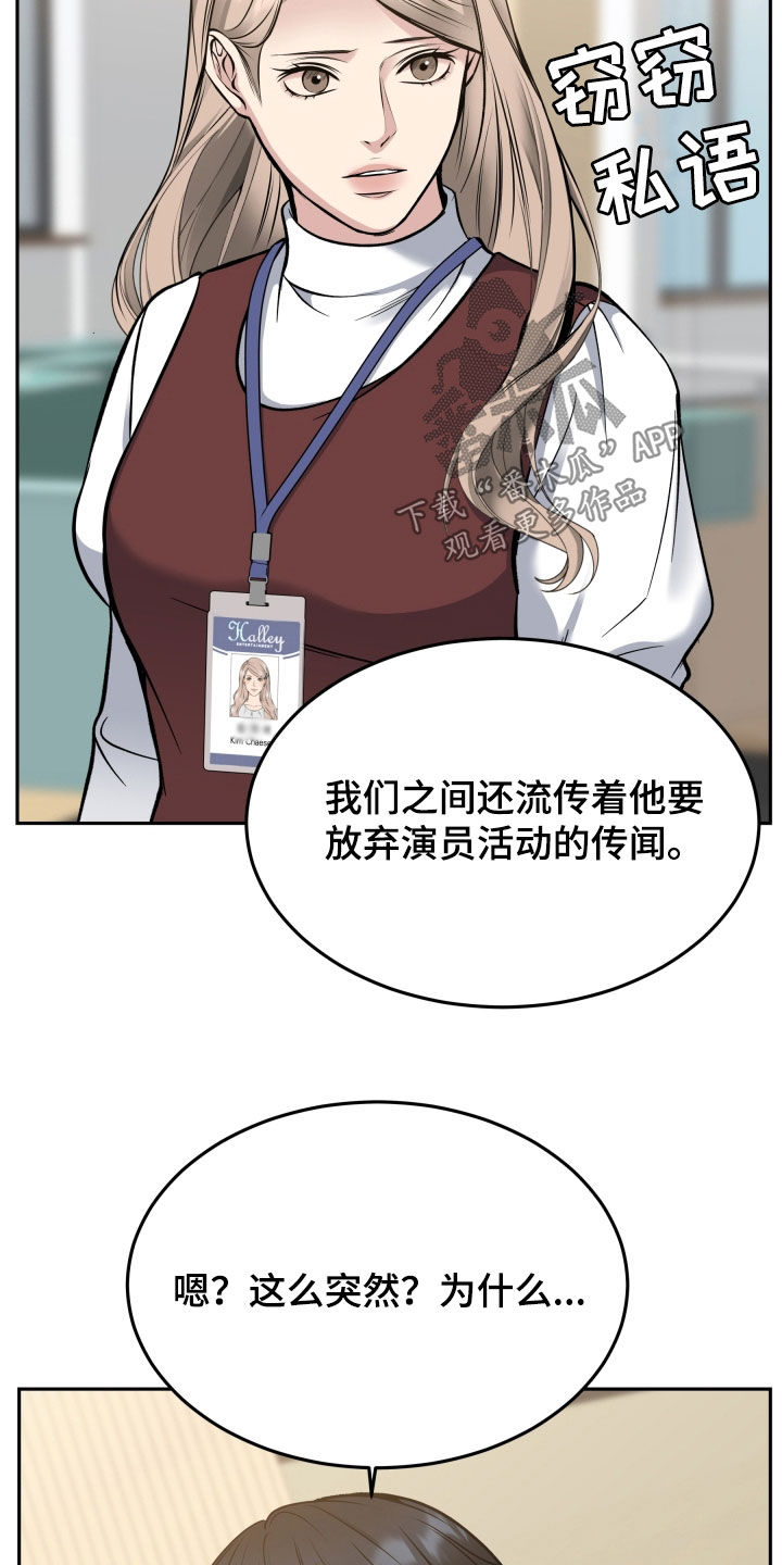 死亡不是我的解脱漫画别名漫画,第72章：大获成功5图
