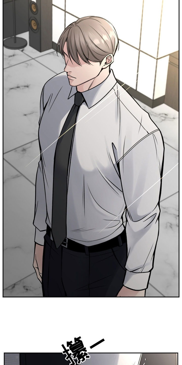 死亡不是我的解脱漫画,第64章：叛徒的儿子2图