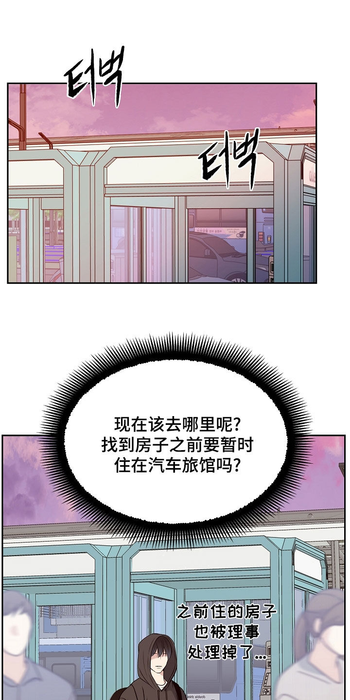 死亡不是我的解脱漫画别名漫画,第77章：一走了之（第一季完结）1图