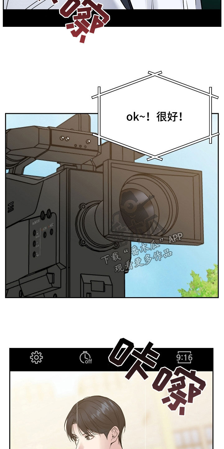 死亡不是我的解脱漫画别名漫画,第70章：可疑的人1图