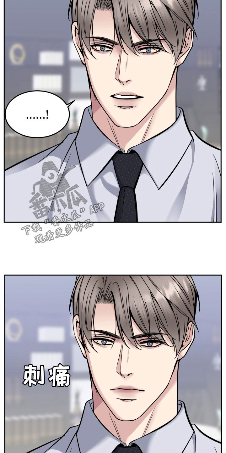 死亡不是我的解脱漫画别名漫画,第73章：多陪我演恋人2图